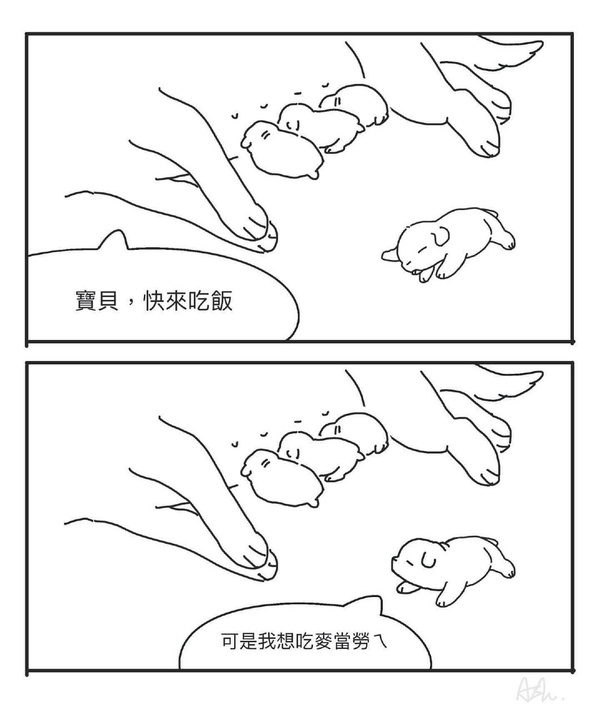 今日沙雕： 都說秦國法律嚴(yán)苛，項(xiàng)羽這么大的縱火罪也沒人管啊宣傳圖7
