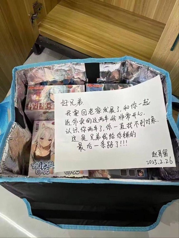 今日沙雕： 都說秦國法律嚴(yán)苛，項(xiàng)羽這么大的縱火罪也沒人管啊宣傳圖14
