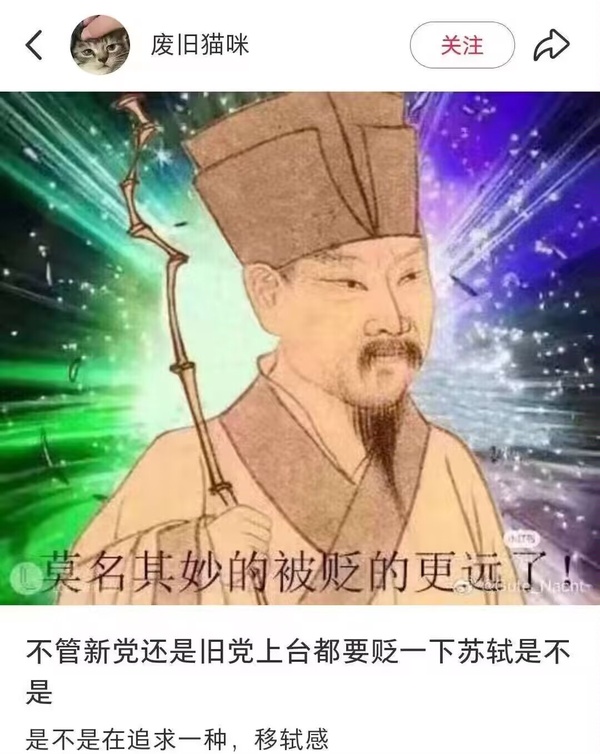 今日沙雕： 都說秦國法律嚴(yán)苛，項(xiàng)羽這么大的縱火罪也沒人管啊宣傳圖18
