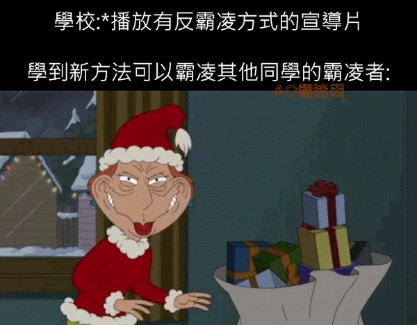 今日沙雕： 都說秦國法律嚴(yán)苛，項(xiàng)羽這么大的縱火罪也沒人管啊宣傳圖21