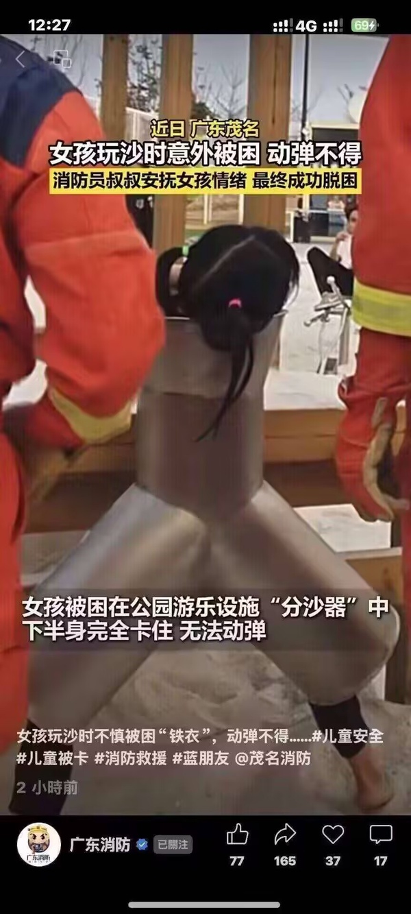 今日沙雕： 都說秦國法律嚴(yán)苛，項(xiàng)羽這么大的縱火罪也沒人管啊宣傳圖23