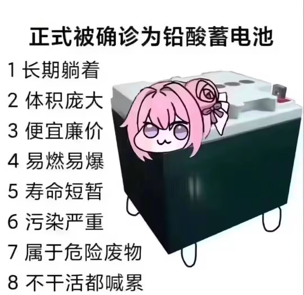 今日沙雕： 都說秦國法律嚴(yán)苛，項(xiàng)羽這么大的縱火罪也沒人管啊宣傳圖26
