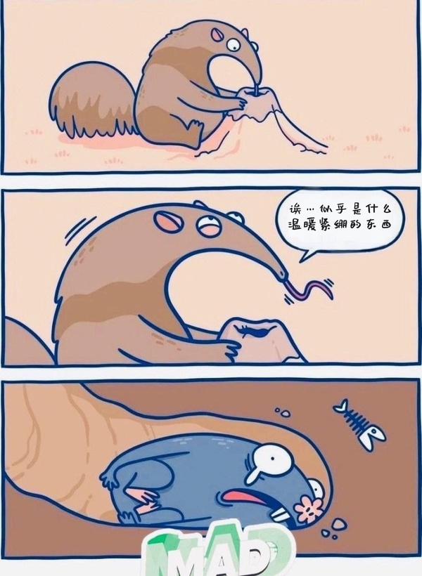 今日沙雕： 都說秦國法律嚴(yán)苛，項(xiàng)羽這么大的縱火罪也沒人管啊宣傳圖28