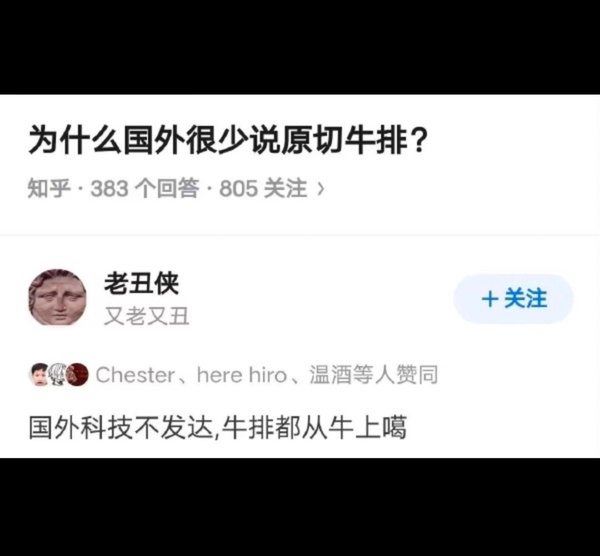 今日沙雕： 都說秦國法律嚴(yán)苛，項(xiàng)羽這么大的縱火罪也沒人管啊宣傳圖33