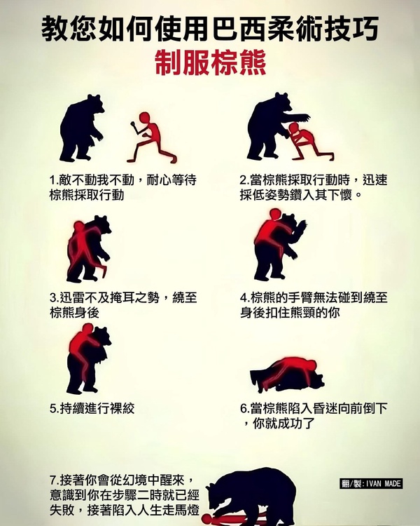 今日沙雕： 都說秦國法律嚴(yán)苛，項(xiàng)羽這么大的縱火罪也沒人管啊宣傳圖34