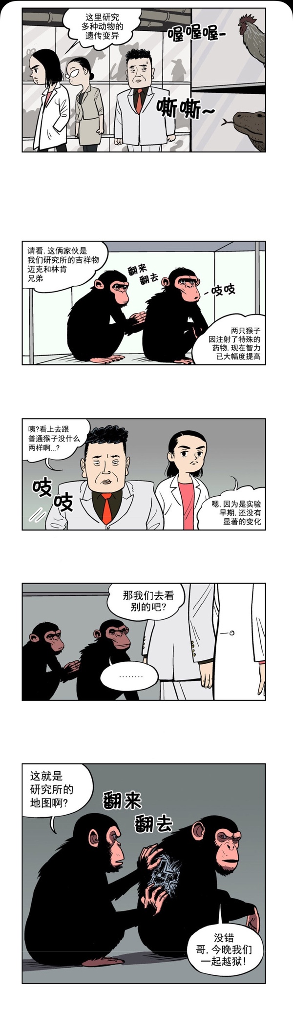 今日沙雕： 都說秦國法律嚴(yán)苛，項(xiàng)羽這么大的縱火罪也沒人管啊宣傳圖36