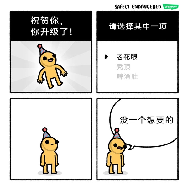 今日沙雕： 都說秦國法律嚴(yán)苛，項(xiàng)羽這么大的縱火罪也沒人管啊宣傳圖39
