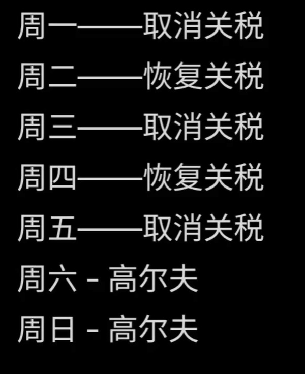 今日沙雕： 都說秦國法律嚴(yán)苛，項(xiàng)羽這么大的縱火罪也沒人管啊宣傳圖44