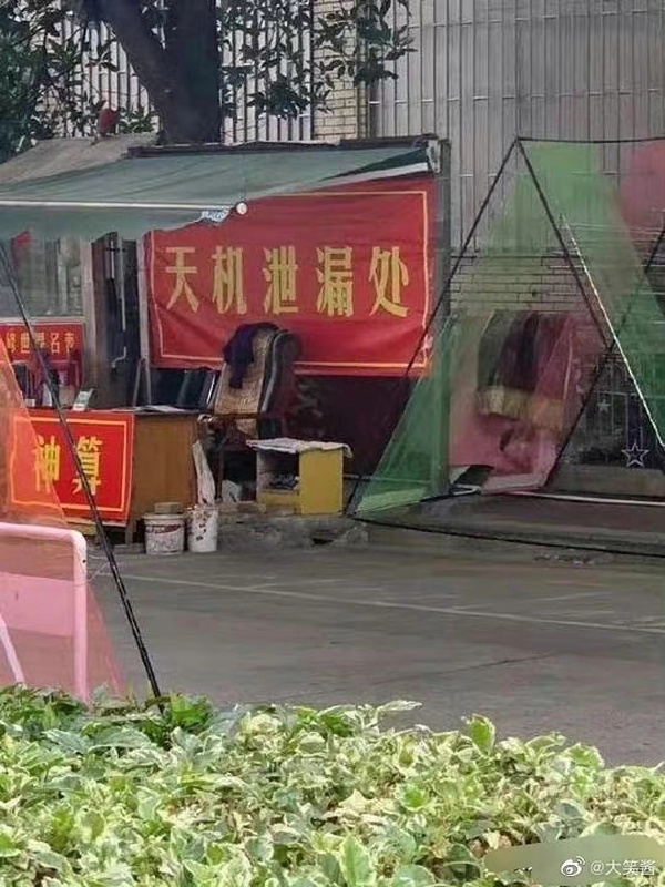 今日沙雕： 都說秦國法律嚴(yán)苛，項(xiàng)羽這么大的縱火罪也沒人管啊宣傳圖45