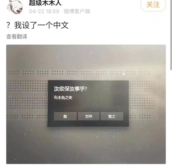 今日沙雕： 都說秦國法律嚴(yán)苛，項(xiàng)羽這么大的縱火罪也沒人管啊宣傳圖48