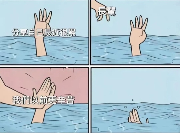 今日沙雕： 都說秦國法律嚴(yán)苛，項(xiàng)羽這么大的縱火罪也沒人管啊宣傳圖49