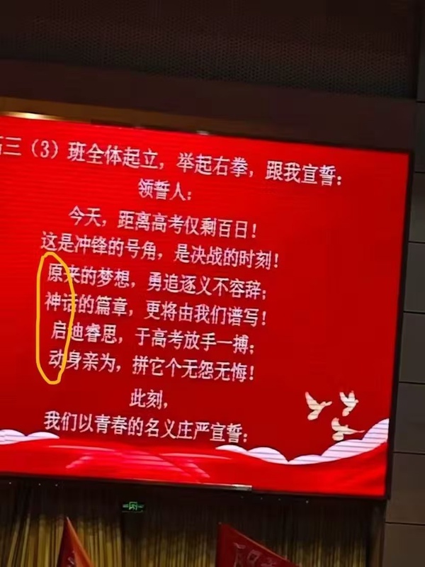 今日沙雕： 都說秦國法律嚴(yán)苛，項(xiàng)羽這么大的縱火罪也沒人管啊宣傳圖50