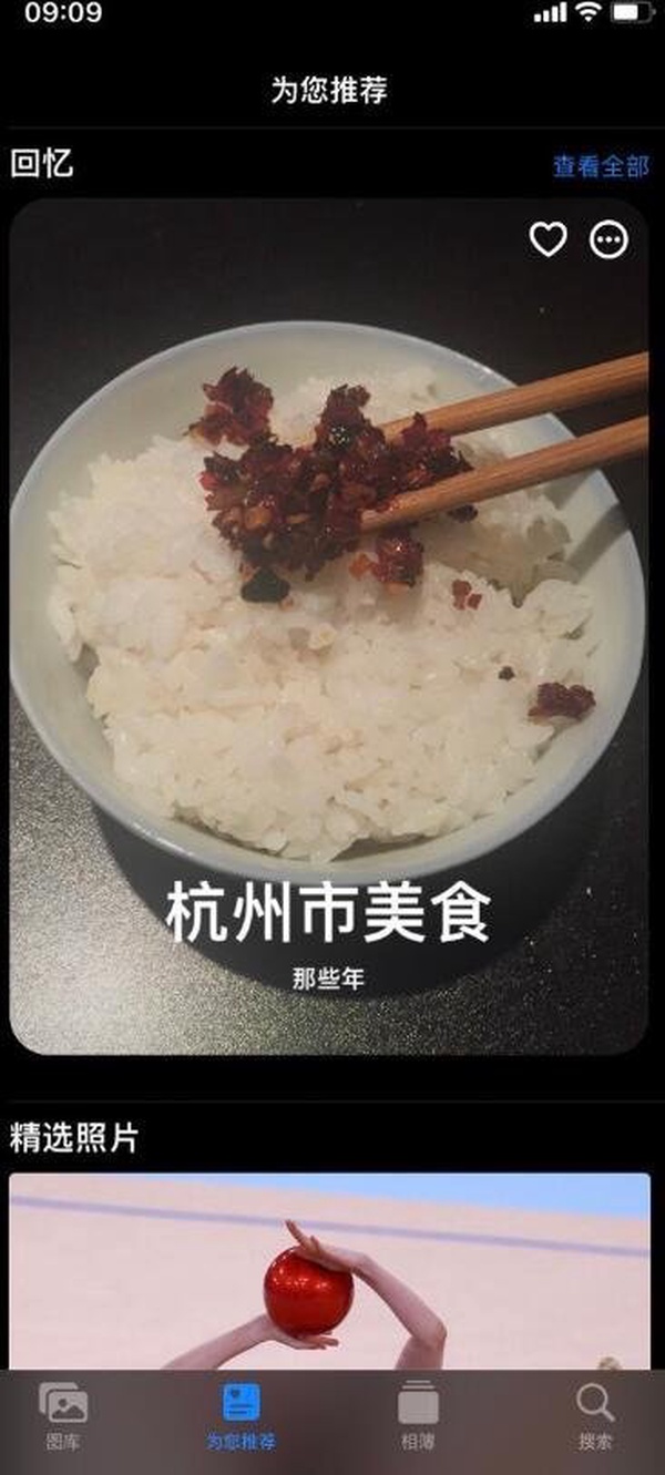 今日沙雕： 都說秦國法律嚴(yán)苛，項(xiàng)羽這么大的縱火罪也沒人管啊宣傳圖58