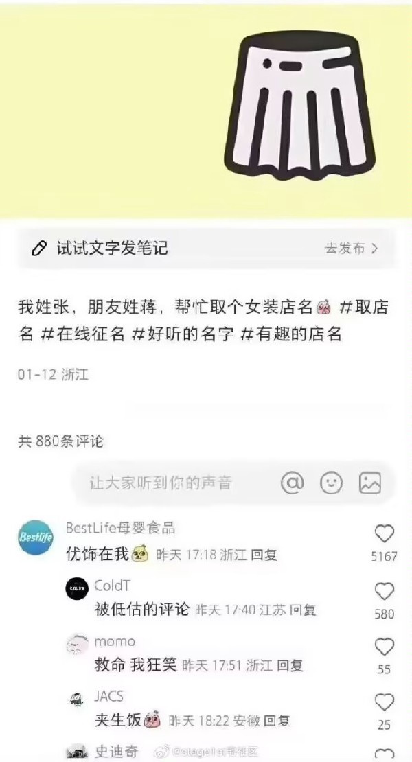 今日沙雕： 都說秦國法律嚴(yán)苛，項(xiàng)羽這么大的縱火罪也沒人管啊宣傳圖60