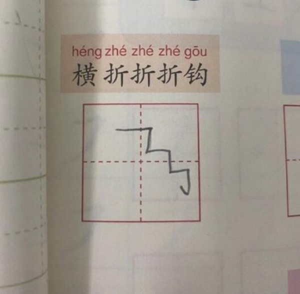 今日沙雕： 都說秦國法律嚴(yán)苛，項(xiàng)羽這么大的縱火罪也沒人管啊宣傳圖62