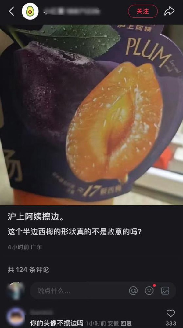 今日沙雕： 都說秦國法律嚴(yán)苛，項(xiàng)羽這么大的縱火罪也沒人管啊宣傳圖63