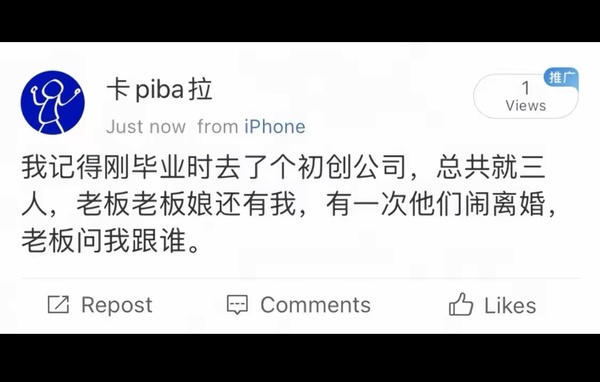 今日沙雕： 都說秦國法律嚴(yán)苛，項(xiàng)羽這么大的縱火罪也沒人管啊宣傳圖64