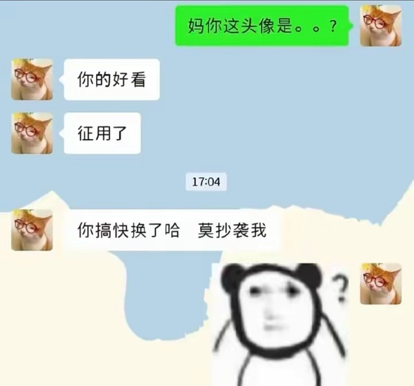 今日沙雕： 都說秦國法律嚴(yán)苛，項(xiàng)羽這么大的縱火罪也沒人管啊宣傳圖67