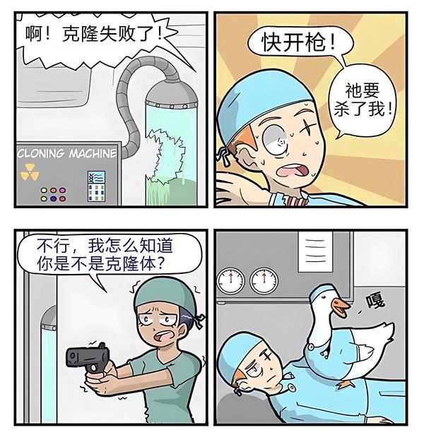 今日沙雕： 都說秦國法律嚴(yán)苛，項(xiàng)羽這么大的縱火罪也沒人管啊宣傳圖68