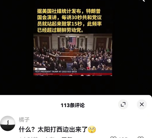 今日沙雕： 都說秦國法律嚴(yán)苛，項(xiàng)羽這么大的縱火罪也沒人管啊宣傳圖70
