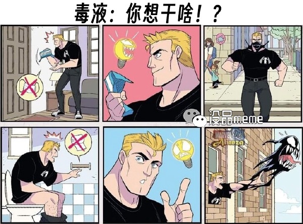 今日沙雕： 都說秦國法律嚴(yán)苛，項(xiàng)羽這么大的縱火罪也沒人管啊宣傳圖77
