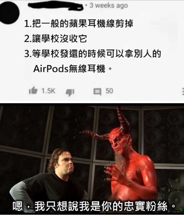 今日沙雕： 王警官在移動支付還沒有普及已經(jīng)在使用刷臉支付了宣傳圖1