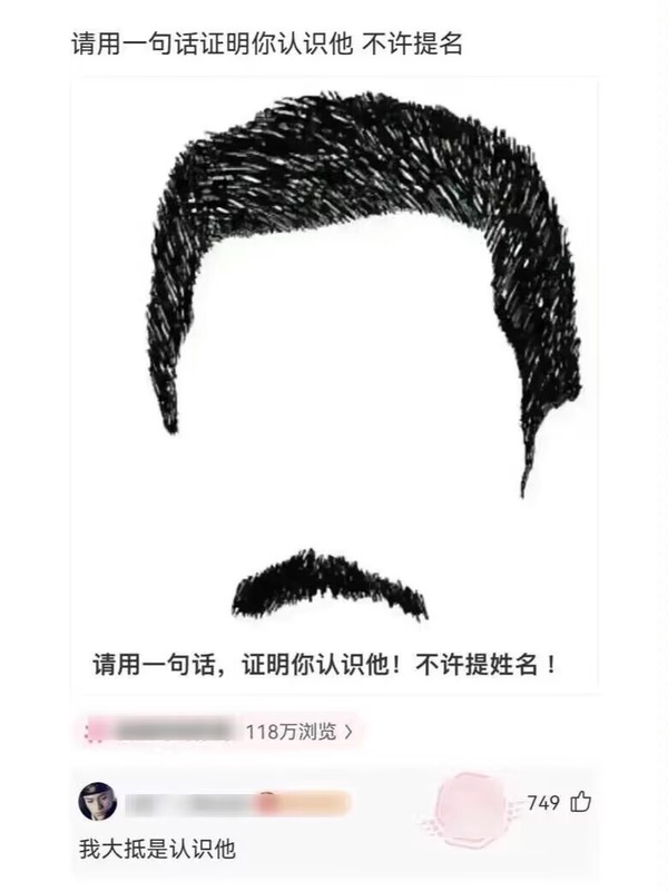 今日沙雕： 王警官在移動支付還沒有普及已經(jīng)在使用刷臉支付了宣傳圖13