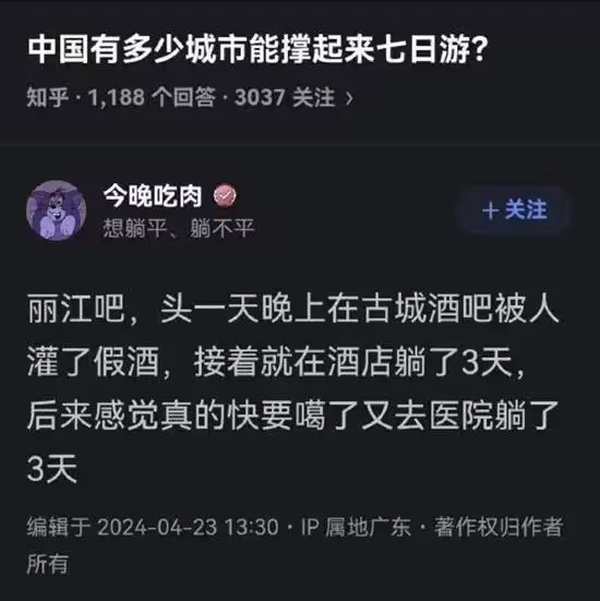 今日沙雕： 王警官在移動支付還沒有普及已經(jīng)在使用刷臉支付了宣傳圖14