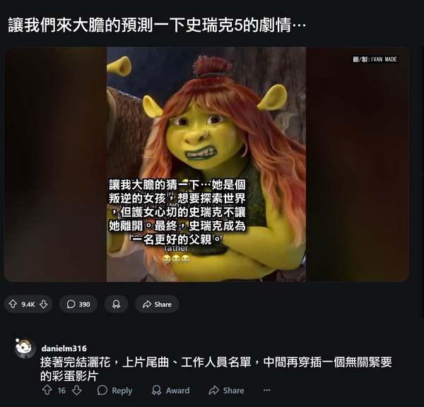 今日沙雕： 王警官在移動支付還沒有普及已經(jīng)在使用刷臉支付了宣傳圖15
