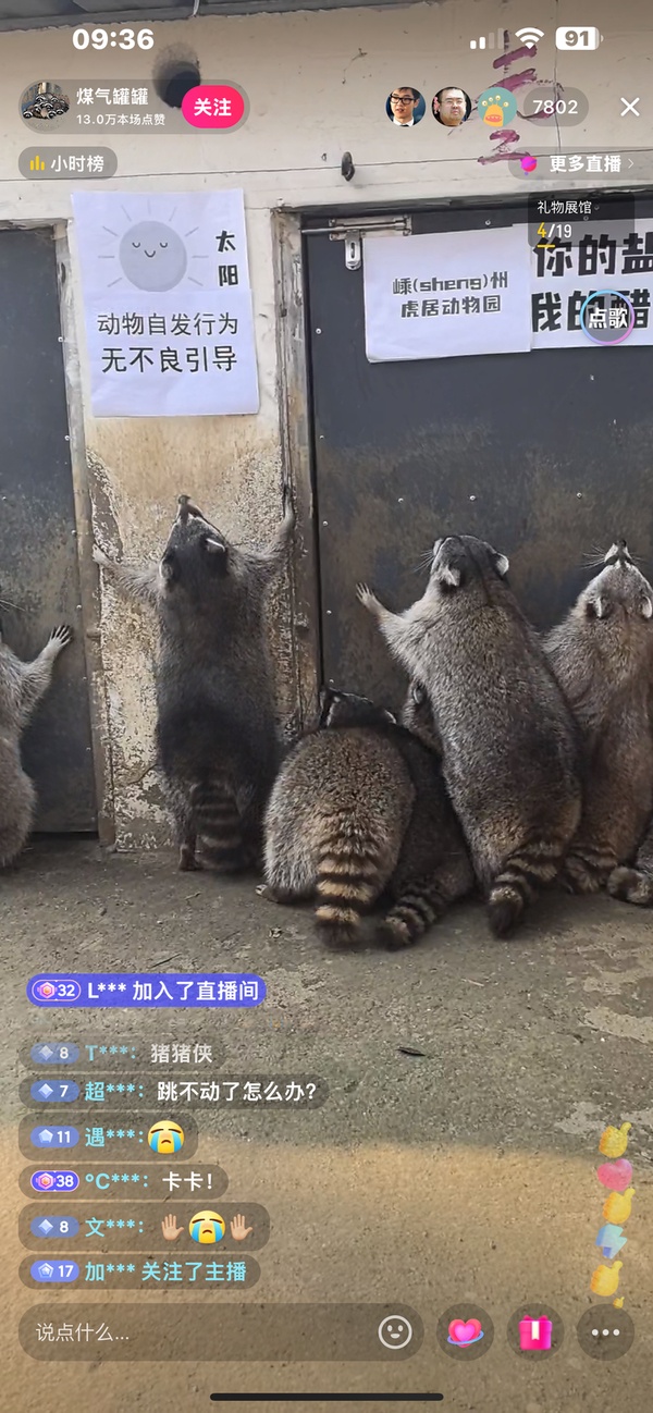 今日沙雕： 王警官在移動支付還沒有普及已經(jīng)在使用刷臉支付了宣傳圖16