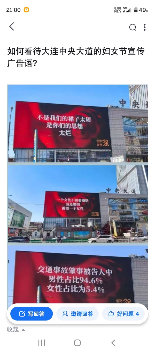 今日沙雕： 王警官在移動支付還沒有普及已經(jīng)在使用刷臉支付了宣傳圖21