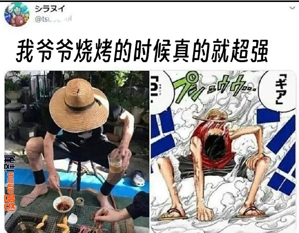 今日沙雕： 王警官在移動支付還沒有普及已經(jīng)在使用刷臉支付了宣傳圖24