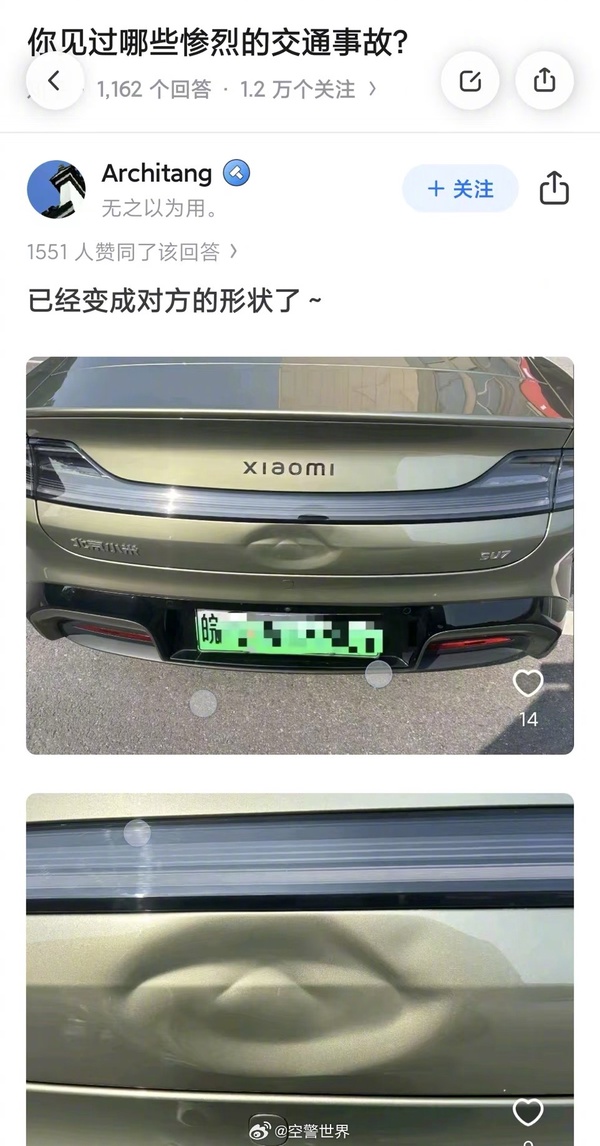 今日沙雕：“沒想到相親對象是輛公交車”擎天柱說宣傳圖1