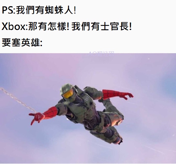 今日沙雕：“沒想到相親對象是輛公交車”擎天柱說宣傳圖4