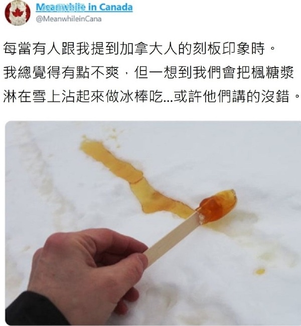 今日沙雕：“沒想到相親對象是輛公交車”擎天柱說宣傳圖5