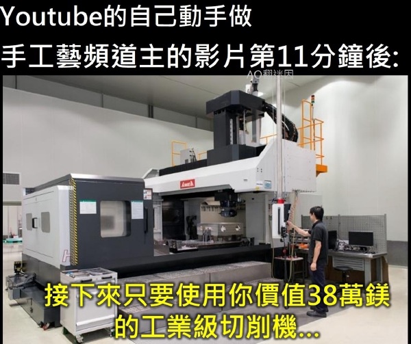 今日沙雕：“沒想到相親對象是輛公交車”擎天柱說宣傳圖6