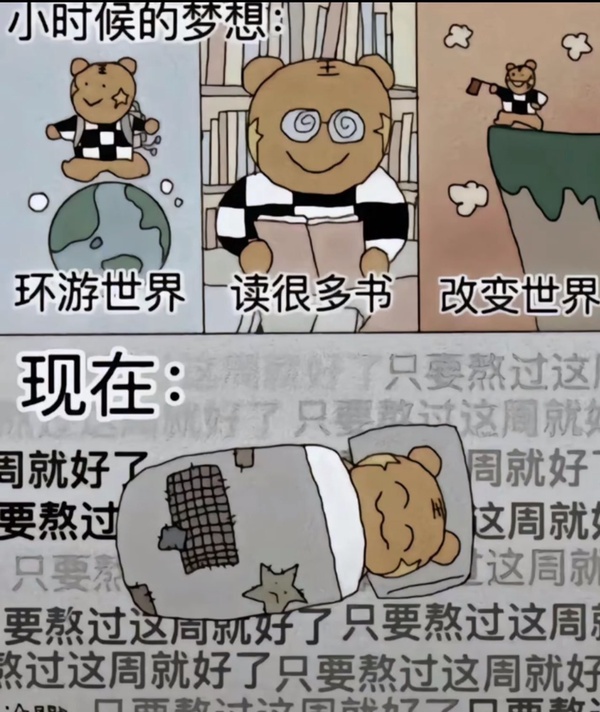 今日沙雕：“沒想到相親對象是輛公交車”擎天柱說宣傳圖8