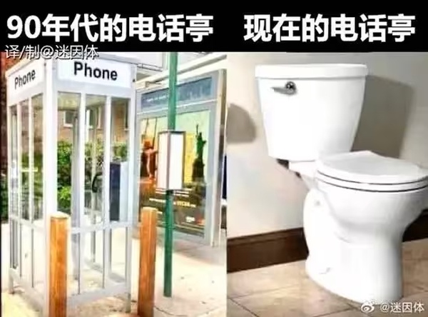 今日沙雕：“沒想到相親對象是輛公交車”擎天柱說宣傳圖9