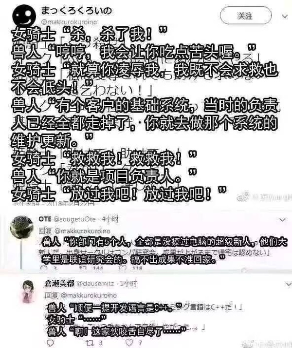 今日沙雕：“沒想到相親對象是輛公交車”擎天柱說宣傳圖10