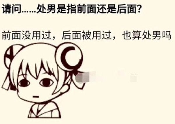 今日沙雕：“沒想到相親對象是輛公交車”擎天柱說宣傳圖13