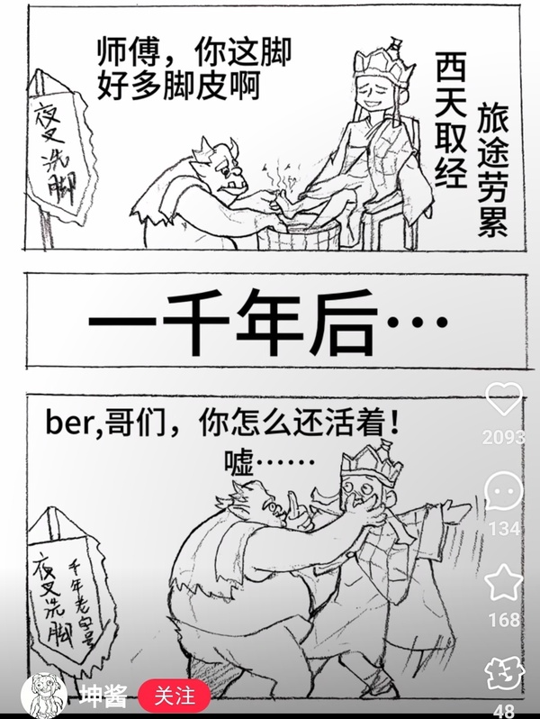 今日沙雕：“沒想到相親對象是輛公交車”擎天柱說宣傳圖18