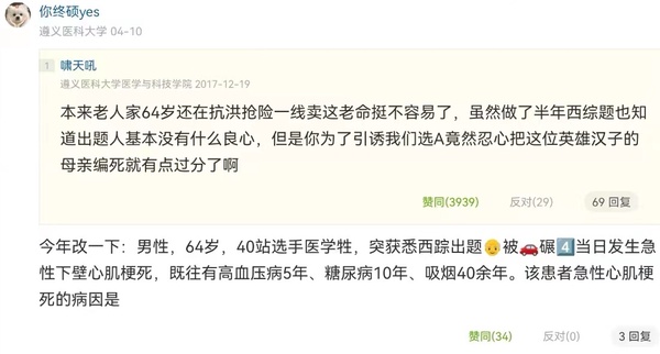 今日沙雕：“沒想到相親對象是輛公交車”擎天柱說宣傳圖20