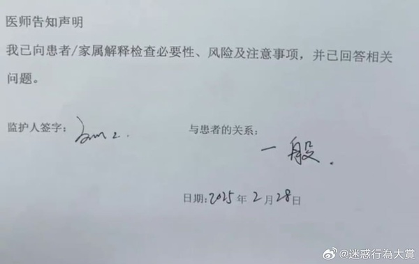 今日沙雕：“沒想到相親對象是輛公交車”擎天柱說宣傳圖21