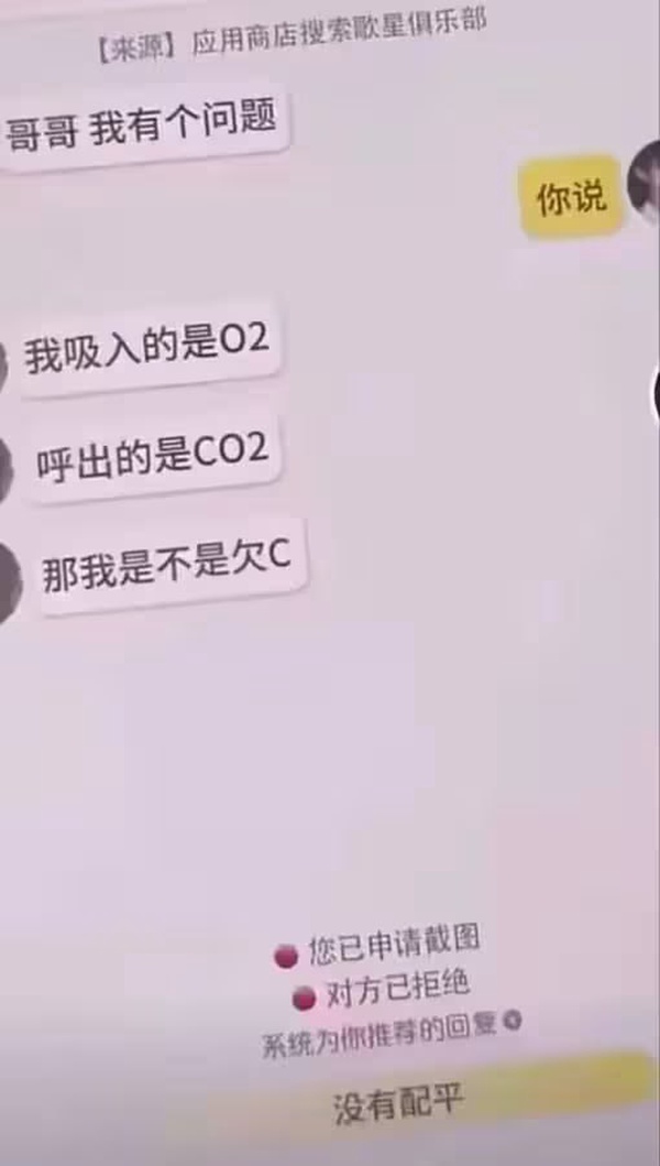 今日沙雕：“沒想到相親對象是輛公交車”擎天柱說宣傳圖24