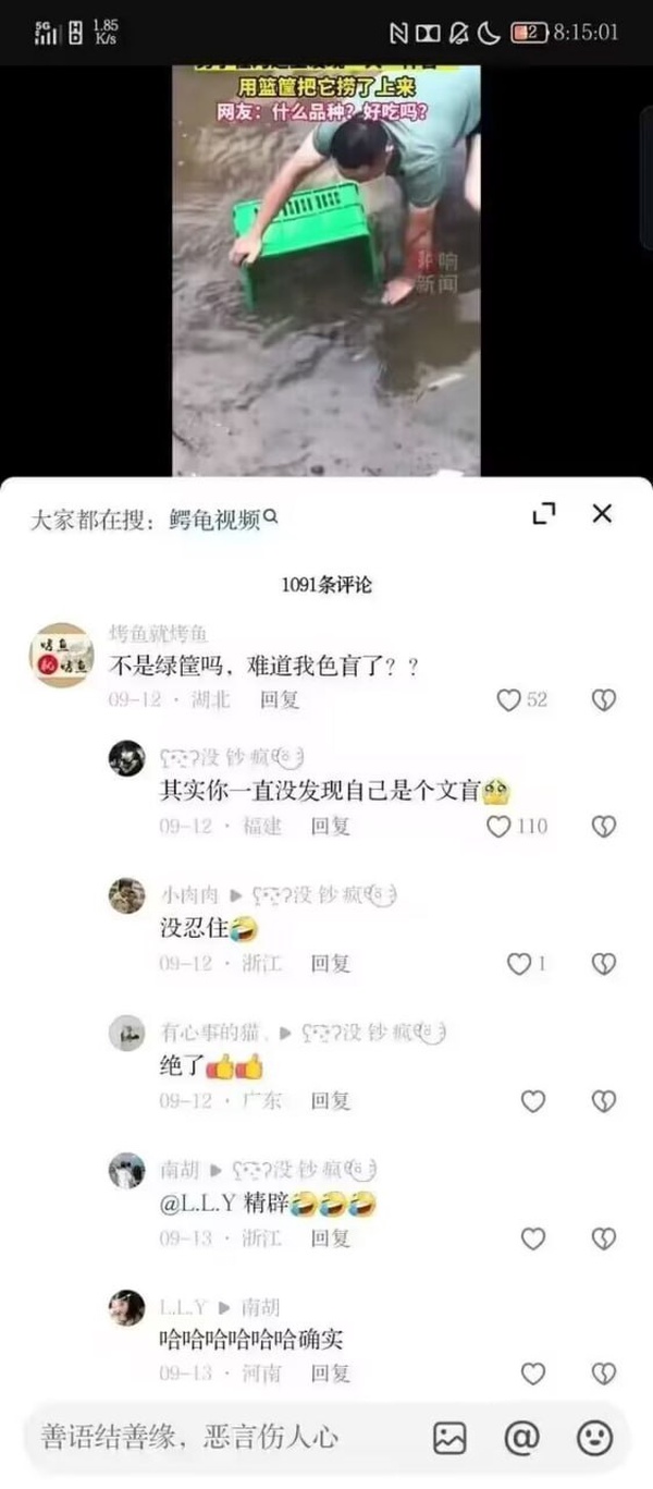 今日沙雕：“沒想到相親對象是輛公交車”擎天柱說宣傳圖23