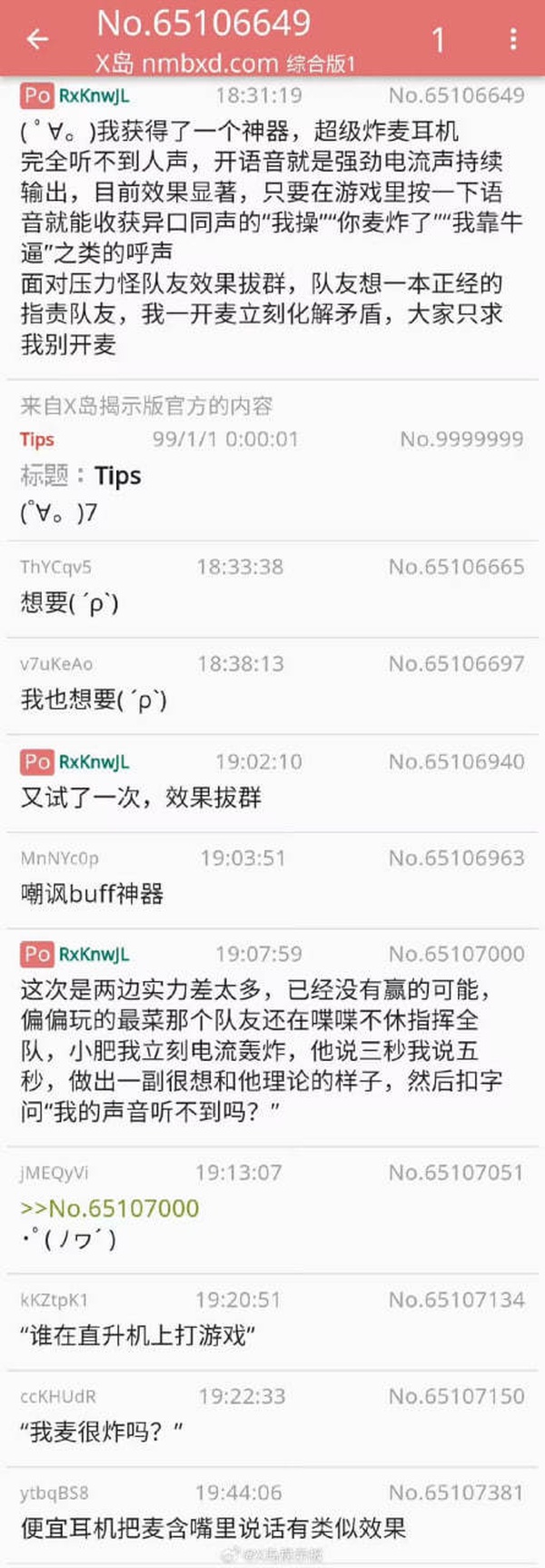今日沙雕：“沒想到相親對象是輛公交車”擎天柱說宣傳圖25