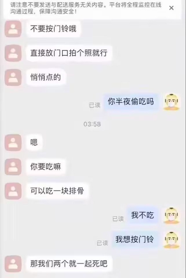 今日沙雕：“沒想到相親對象是輛公交車”擎天柱說宣傳圖28