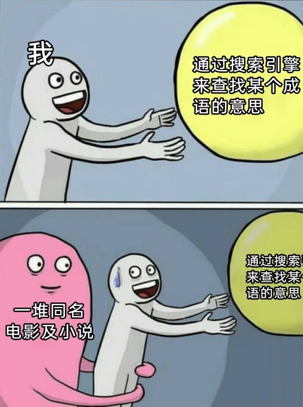 今日沙雕：“沒想到相親對象是輛公交車”擎天柱說宣傳圖30