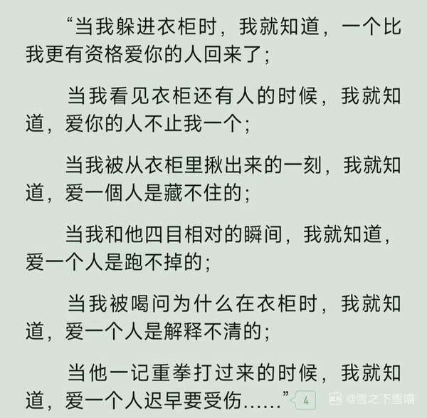 今日沙雕：“沒想到相親對象是輛公交車”擎天柱說宣傳圖37