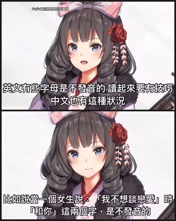 今日沙雕：“沒想到相親對象是輛公交車”擎天柱說宣傳圖39